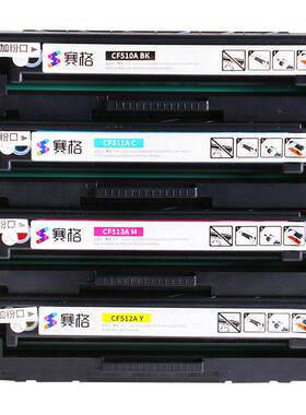适用于惠普m154a打印机硒鼓