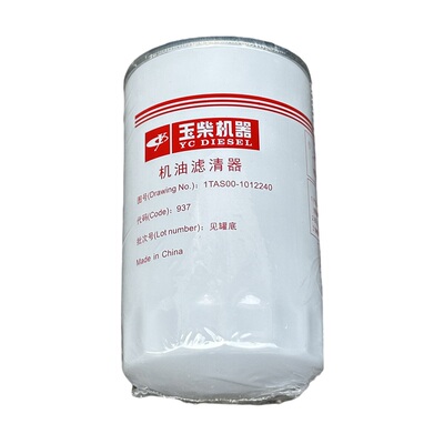玉柴机器原厂正品高品质机油滤芯