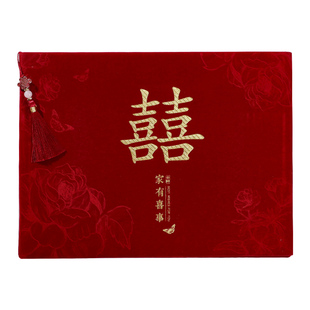 礼金簿签到本结婚记账本婚礼高档礼簿随份子上礼专用礼单礼金本册