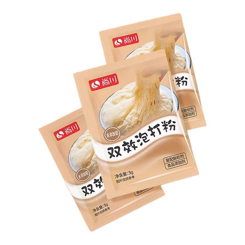 尚川无铝双效泡打粉家用小包