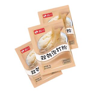 尚川无铝双效泡打粉家用小包酵母粉发酵烘焙蛋糕油条发面宝专用粉