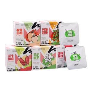 【农科院联合研发】幽州北客甜茶木姜叶柯代用茶冷泡热泡茶