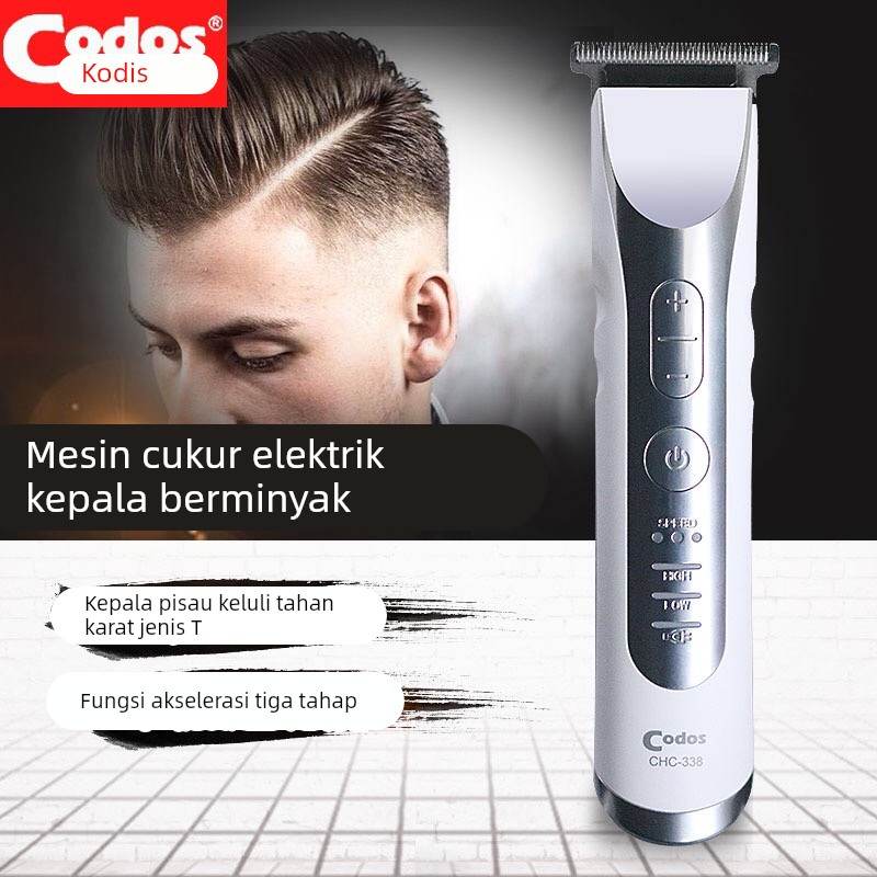科德士338油头电推剪电动推子理发器充电式复古雕刻专业发廊专用