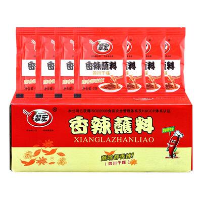 火锅干碟袋整箱香辣蘸料翠宏