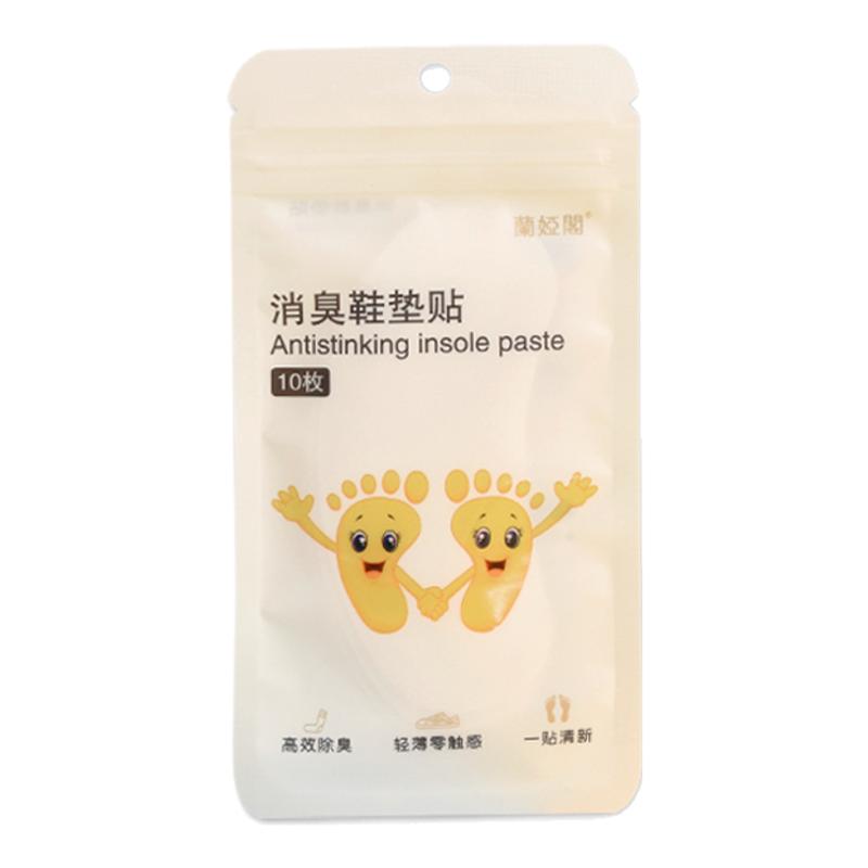 鞋子除臭贴除脚臭神器吸汗鞋垫贴