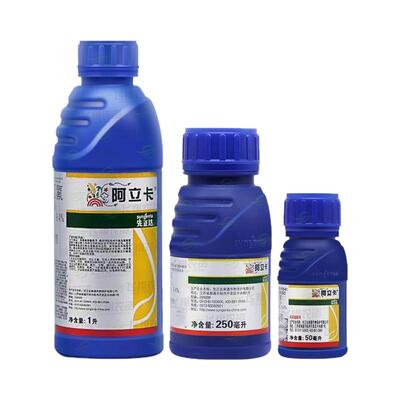 先正达阿立卡腻虫白粉虱蓟马