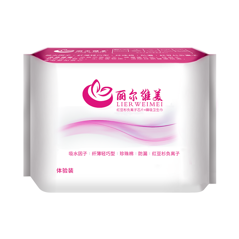 丽尔维美红豆杉卫生巾日用
