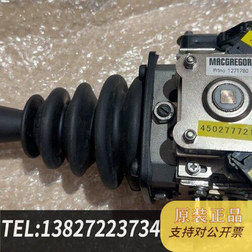 原装正品Marine Kring Crane Macgregor Operating Handle*2现货