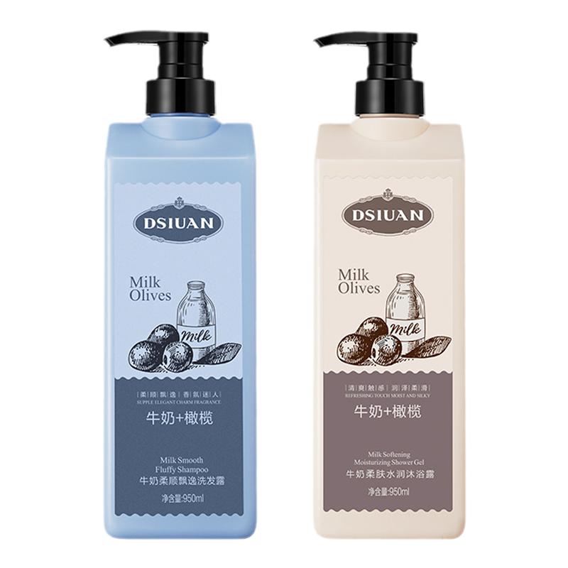 蒂诗颜沐浴露持久留香清洁控油除螨保湿嫩白肌肤去头屑洗发水正品