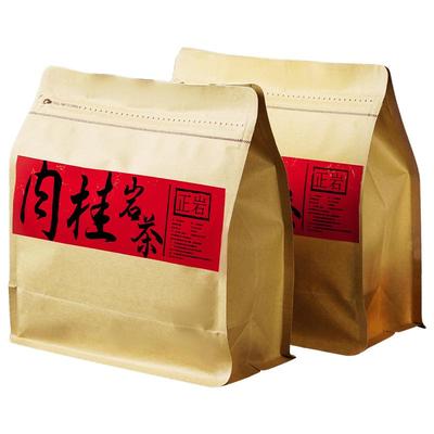 武夷肉桂岩茶---精选口粮茶