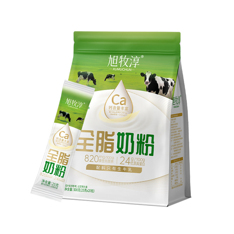 纯牛奶粉全脂奶粉500g高蛋白全家营养奶粉