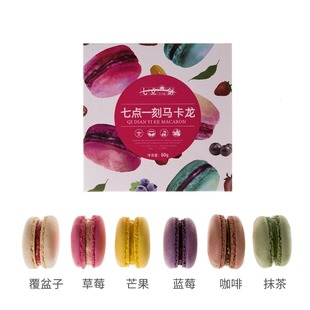 七点一刻法式马卡龙24粒礼盒正宗蛋糕点心夹心饼干西式糕点下午茶