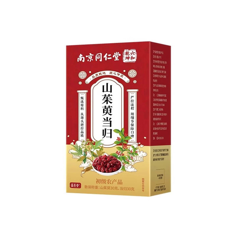 【正品】南京同仁堂山茱萸当归组合茶山茱萸当归组合茶易冲泡