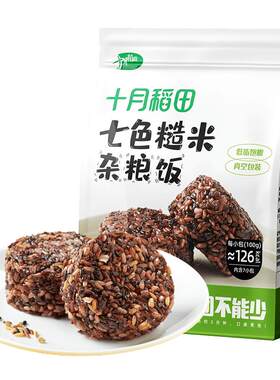十月稻田七色糙米饭团700g