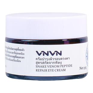泰国类蛇毒肽眼霜淡化细纹眼袋提拉紧致抗皱抗初老30岁女