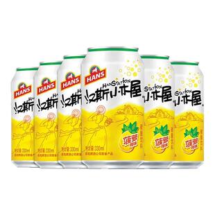 汉斯小木屋菠萝啤330ml*24瓶果啤碳酸饮料青岛啤酒旗下整箱装包邮