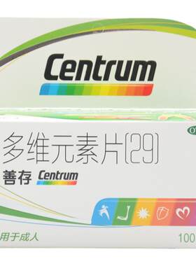 【善存】多维元素片(29)100片*1瓶/盒