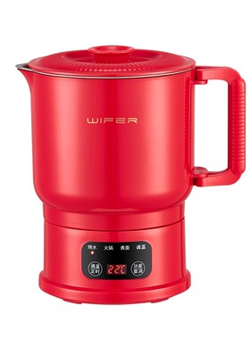 WIFER便携式烧水壶小型电热水壶