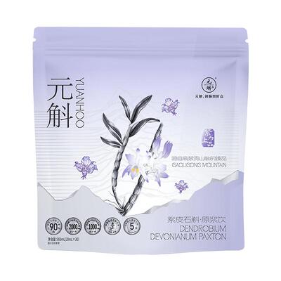 元斛紫为上品石斛原浆品斛堂出品