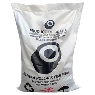 俄罗斯进口白鱼粉67蛋白甲鱼牛蛙鱼虾蟹特种鱼类水产养殖添加饲料
