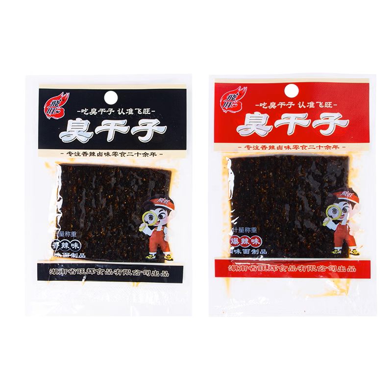 湖南特产飞旺臭干子辣条8090儿时经典麻辣怀旧休闲零食小吃解馋