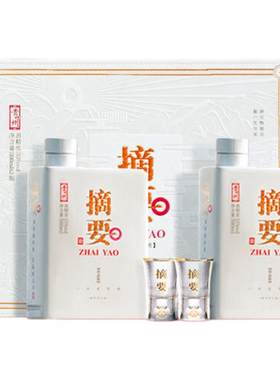 摘要珍品礼遇装礼盒酱香白酒53度