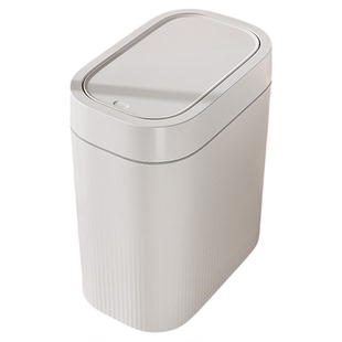 bdo18cm摇翻盖夹缝垃圾桶篓带盖厕所卫生间家用大号客厅卧室轻奢