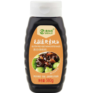 Gluten free 无小麦麸质草菇素蚝油零脂肪防敏宝宝佛系素食调味品