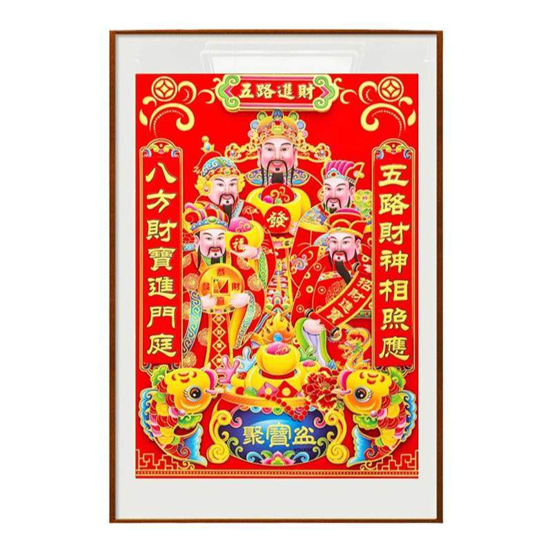 五路财神钻石画方钻满贴钻十字绣