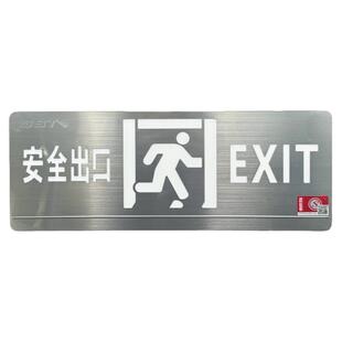 海湾应急疏散标志灯指示牌消防安全出口灯N450N451-AN452-LN452