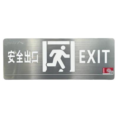 海湾应急疏散标志灯指示牌