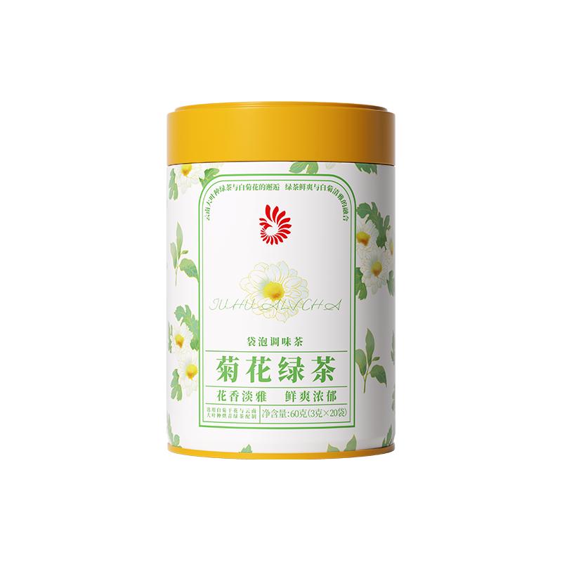【新品】凤牌菊花绿茶杭白菊独立袋泡茶清新自然浓香云南茶叶60g