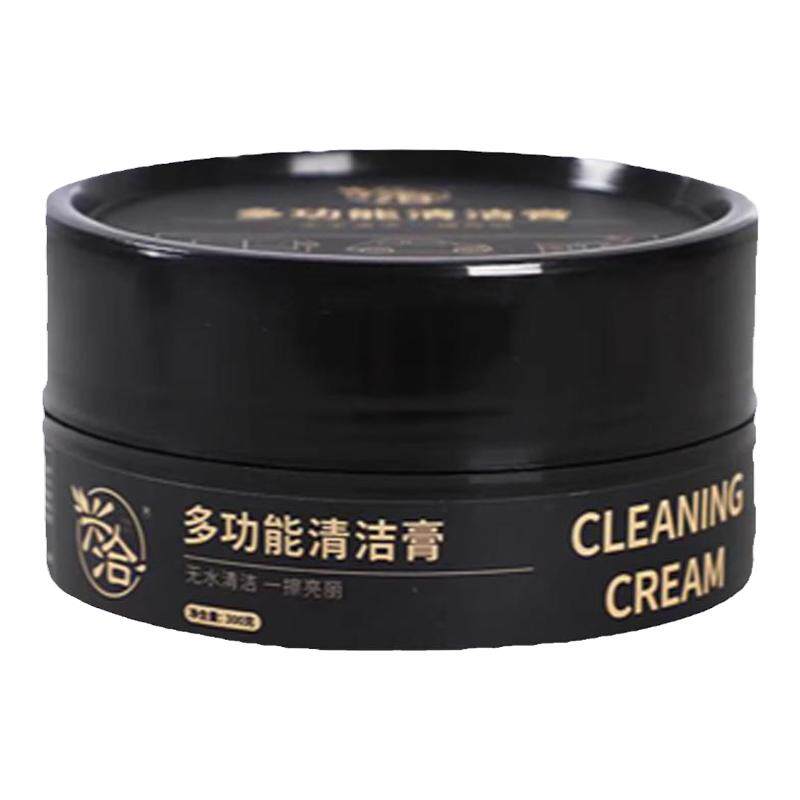 多功能皮革清洁膏皮沙发包包去污
