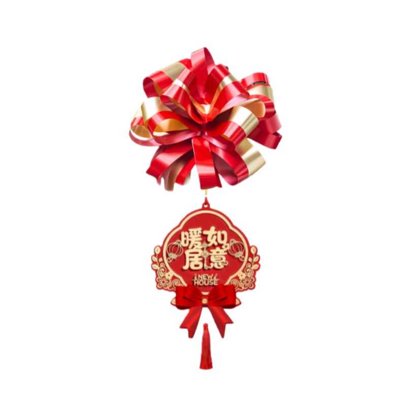 乔迁新居波浪旗彩带拉花红蝴蝶结