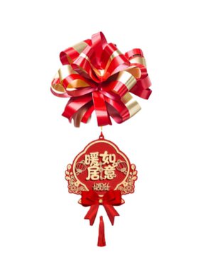 乔迁新居波浪旗彩带拉花红蝴蝶结