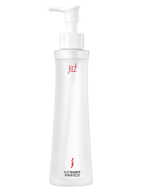 【王源同款】红之橄榄酵卸妆油