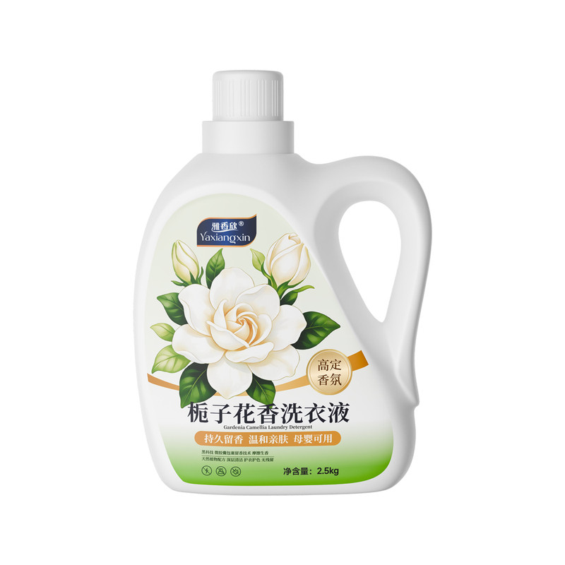 【强力去污】栀子花香水洗衣液