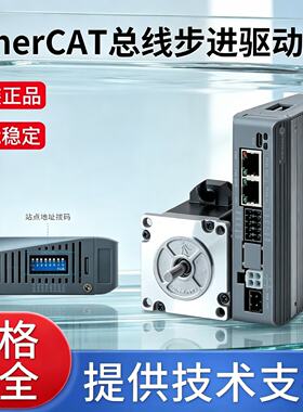 议价雷赛驱动器DM3C-EC522 DM3C-EC556 DM3C-EC870 DM3C-EC882AC