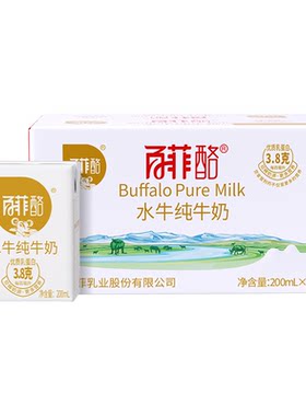 百菲酪水牛纯牛奶200ml*10盒儿童学生成长营养奶高钙牛奶整箱常温