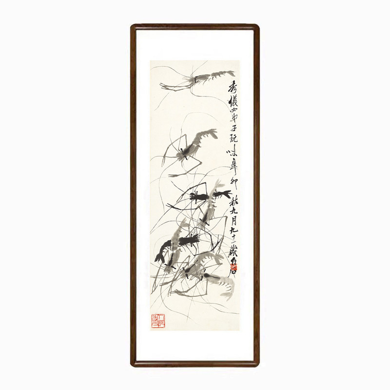 齐白石虾趣图新中式装裱国画