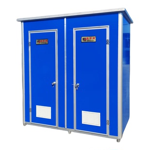 工地移动厕所家用户外卫生间农村改造临时活动旱厕室外一体淋浴房