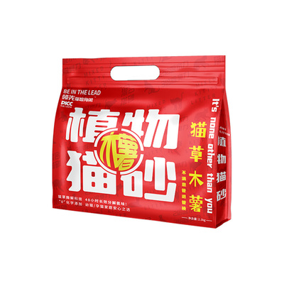 混合猫砂木薯砂除臭低尘植物膨润土砂结团不粘底可冲厕所专用猫砂