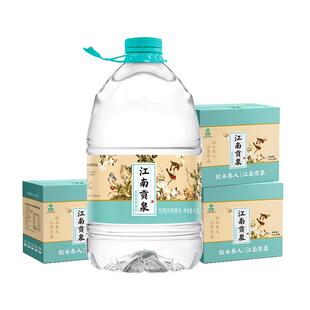 洞庭山江南贡泉天然泉水4.5L*4桶*3箱 泡茶水非矿泉水整箱批特价