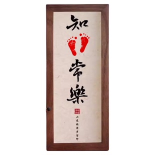 宝宝周岁手足印知足常乐百天满月手脚印相框双胞胎新生的婴儿纪念