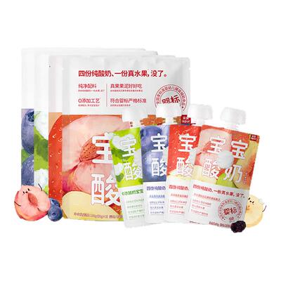 乐纯婴标宝宝酸奶50g*12袋