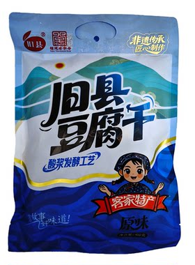 闽西特产零食五香原味香辣豆腐干