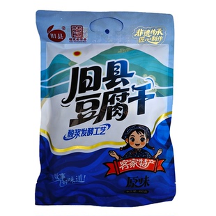 龙岩特产客家上杭旧县豆腐干真空包装即食办公室零食小吃新鲜日期
