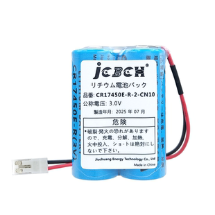 九创CR17450E-R-2-CN10适用于数控机床CNC加工中心驱动器3V锂电池