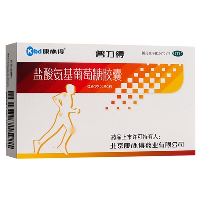 康必得 普力得 盐酸氨基葡萄糖胶囊0.24g*24粒预防和治疗骨关节炎