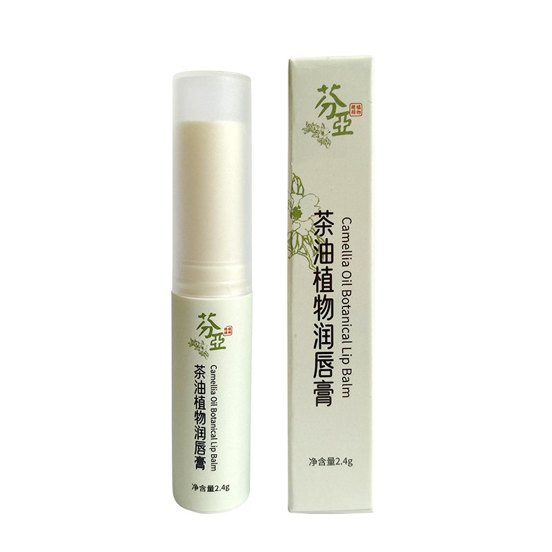 芬亚茶油植物润唇膏保湿无香精